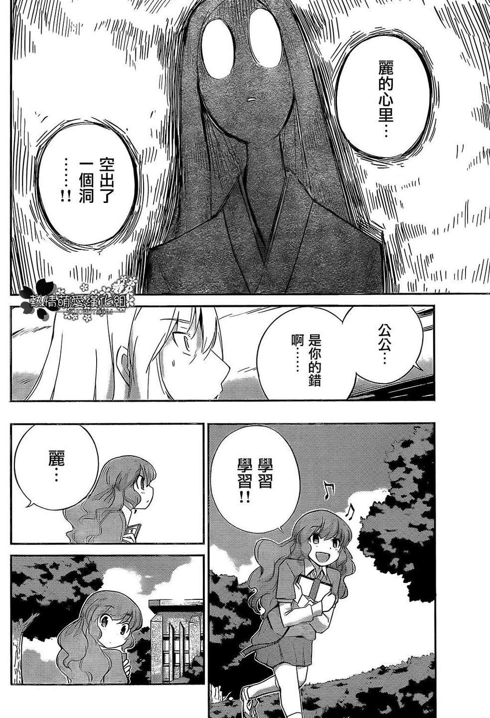 第221话 the pleasure land