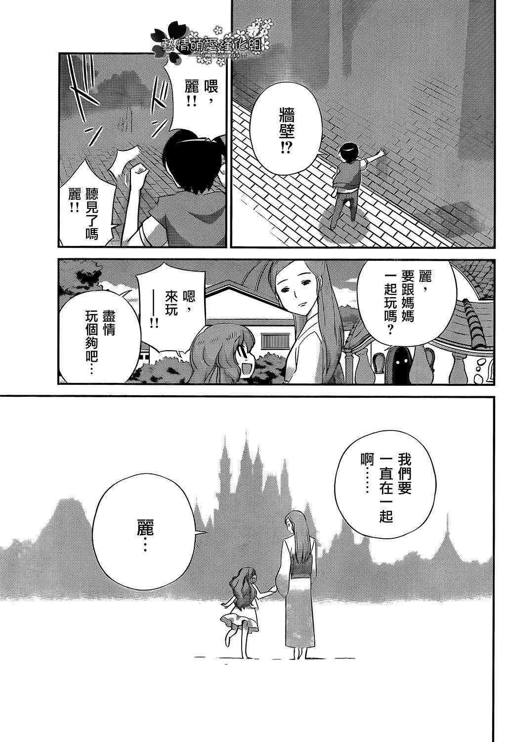 第221话 the pleasure land