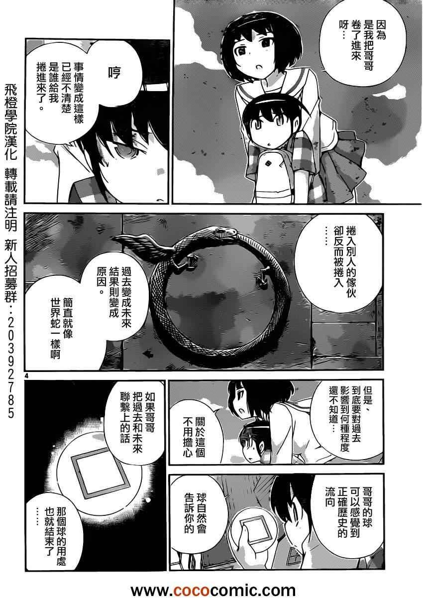 第225话 corporation