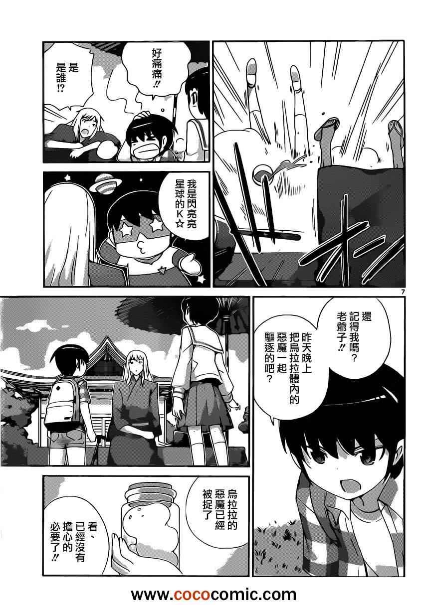第225话 corporation