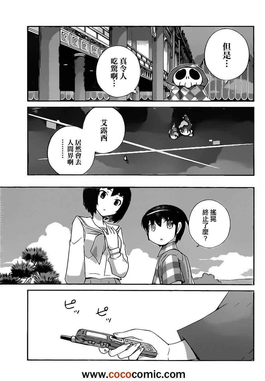 第225话 corporation
