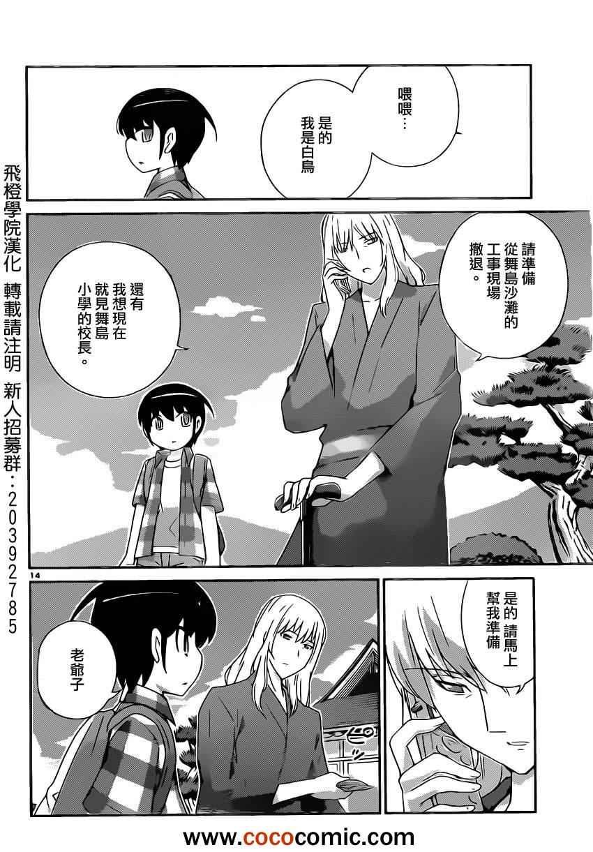 第225话 corporation