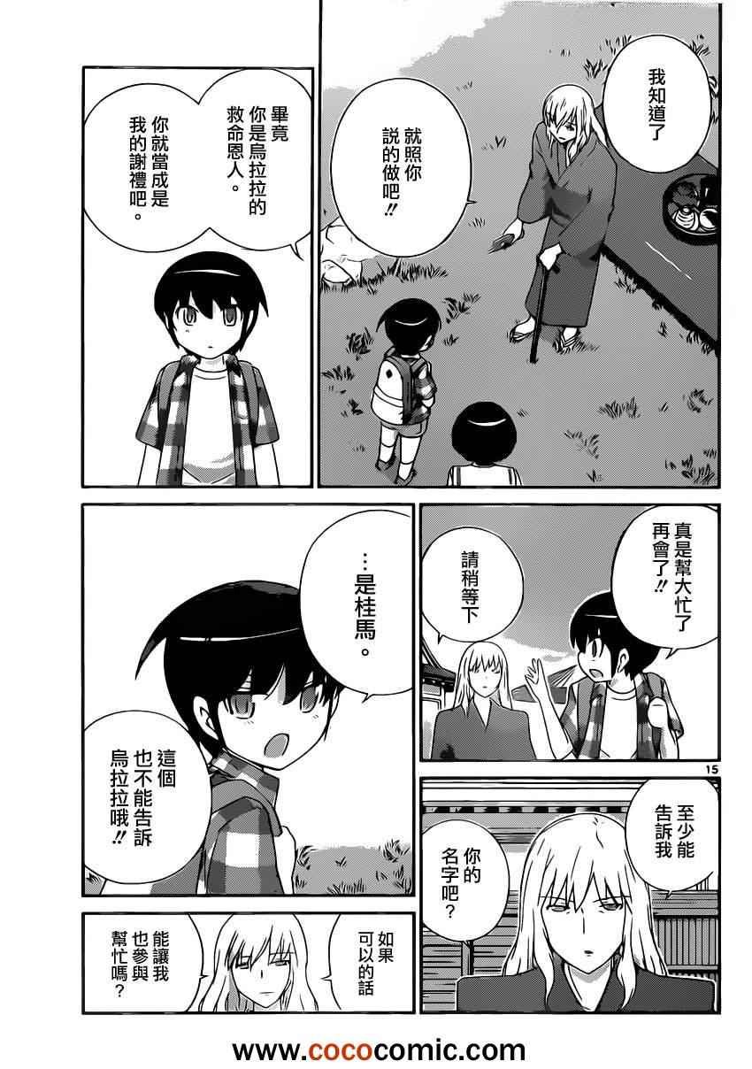 第225话 corporation