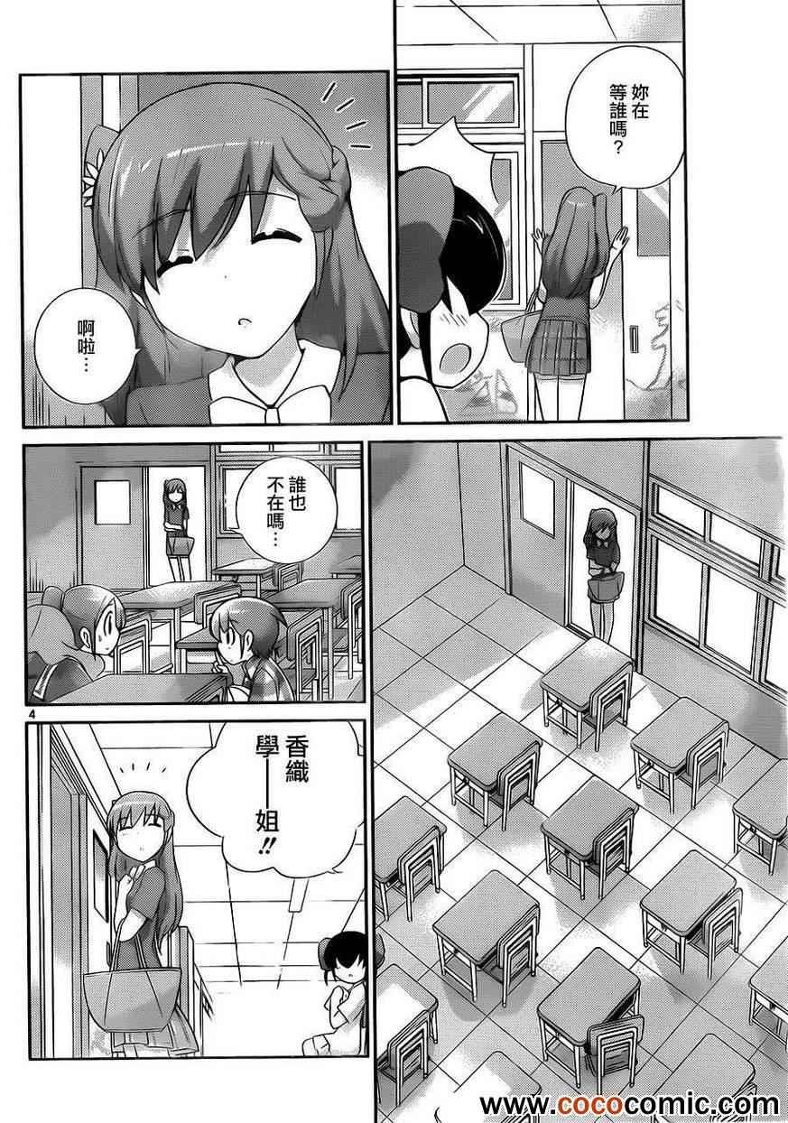 第230话 靠近你
