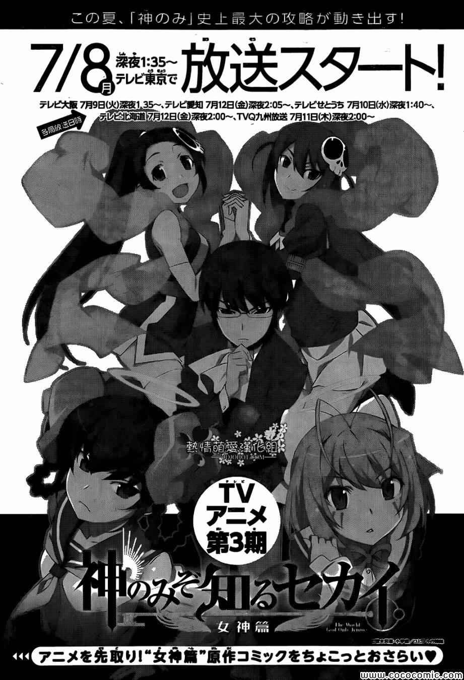 第232话 the present tome‘shiori&tsukjyo’