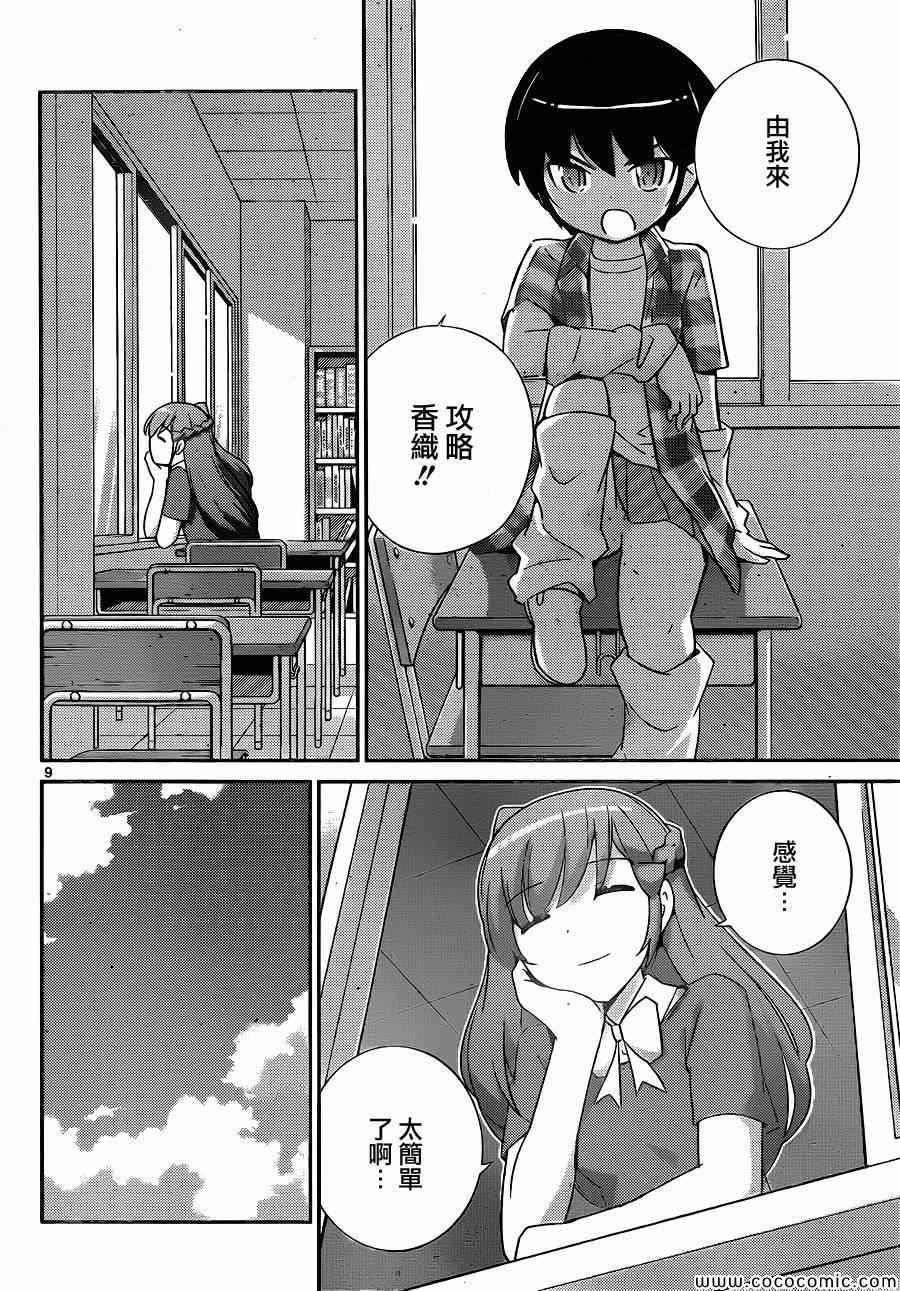 第233话 开幕