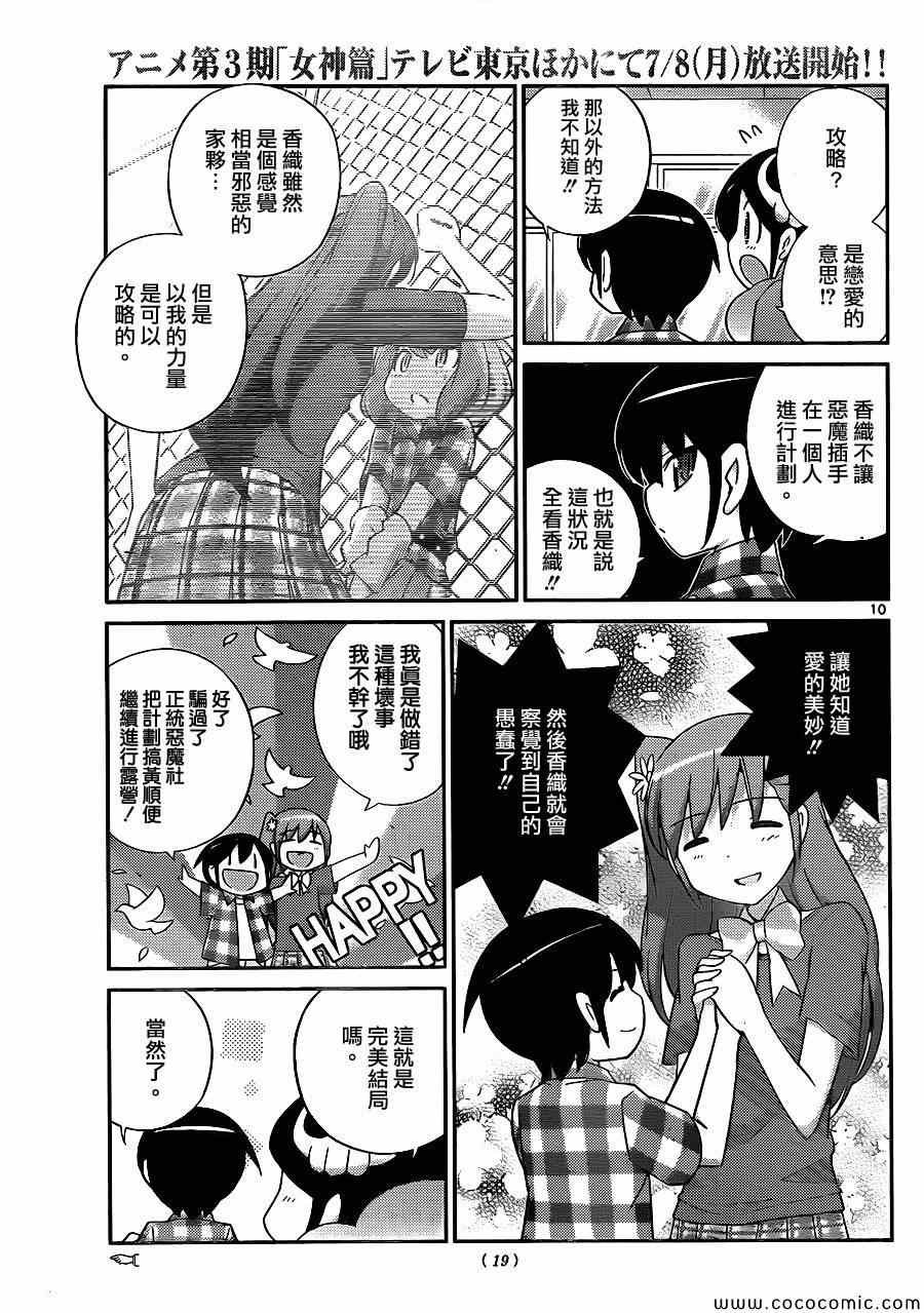 第233话 开幕