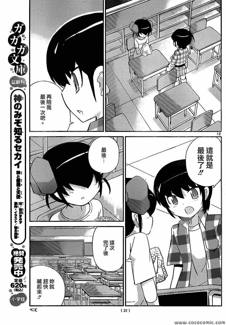 第233话 开幕