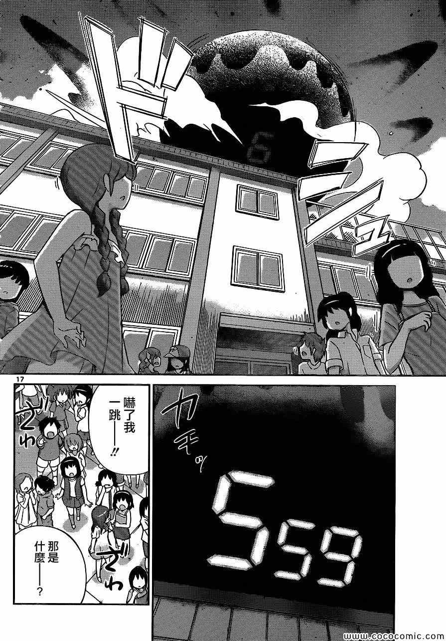 第233话 开幕