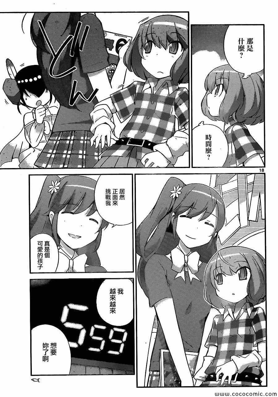 第233话 开幕