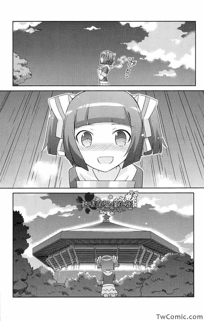 魔法偶像卡农6