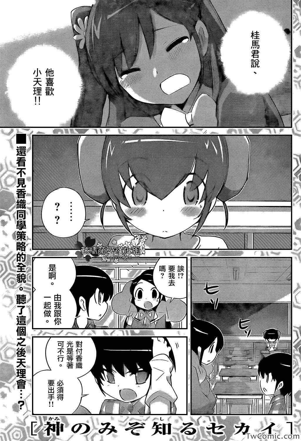 第236话 Love is a Smoke