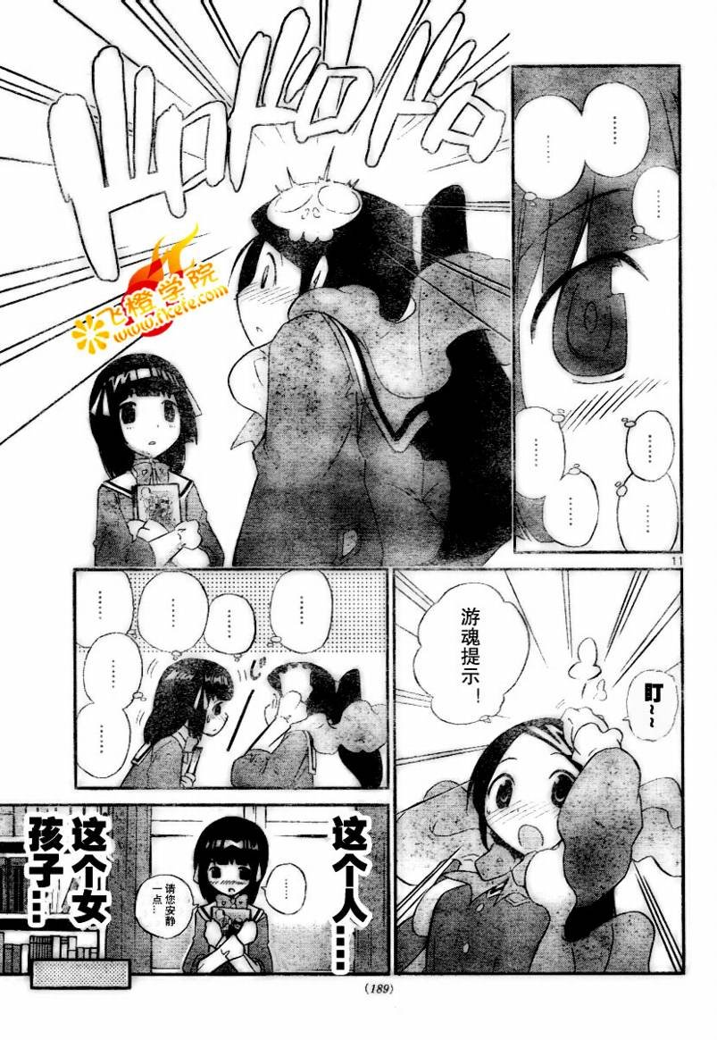 第13话