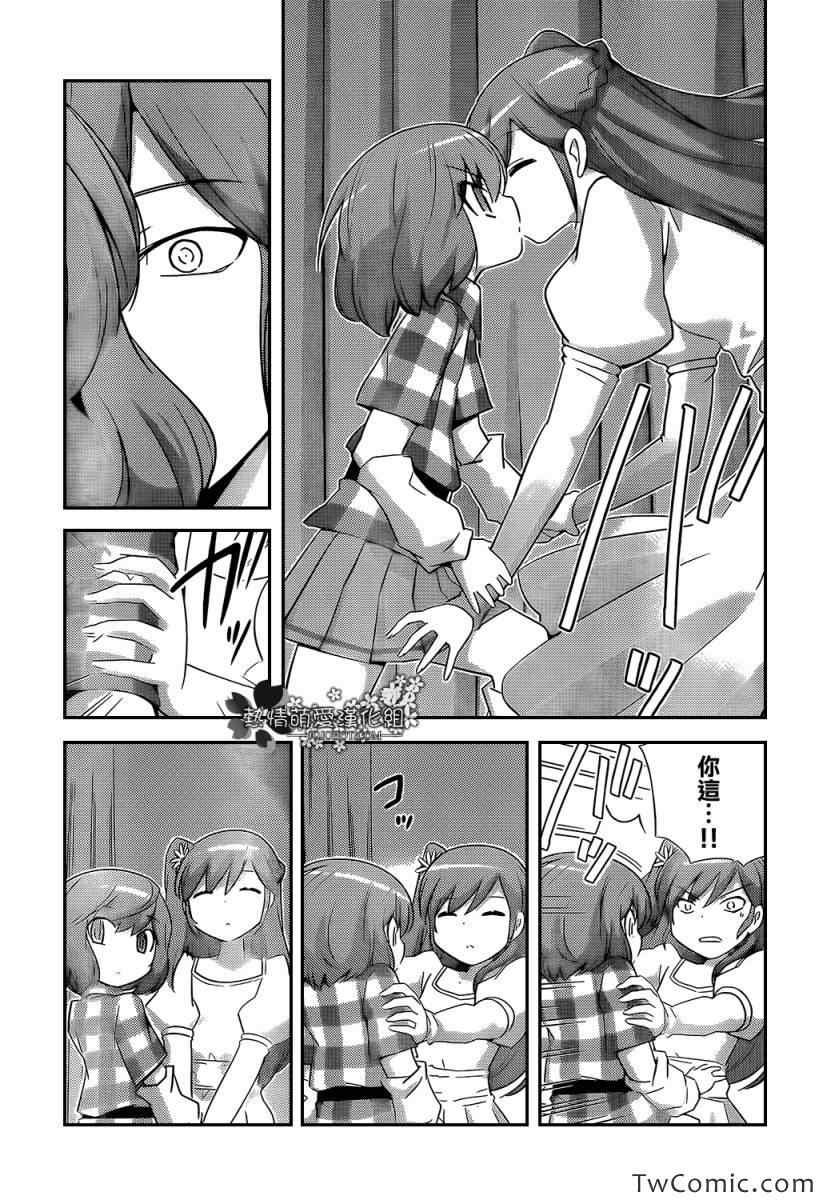 第238话 Smiles and Villans