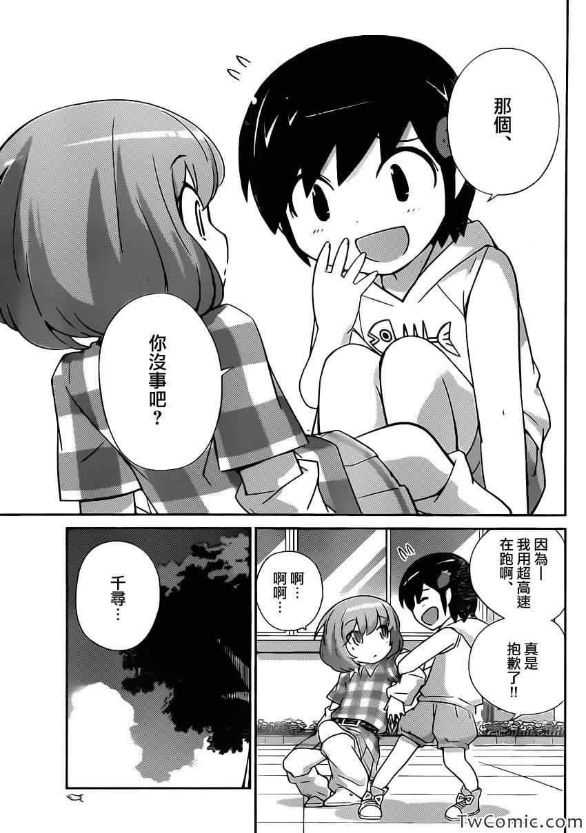 第239话 生存还是毁灭