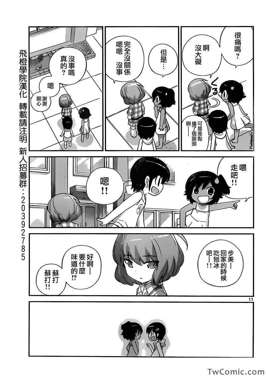 第239话 生存还是毁灭