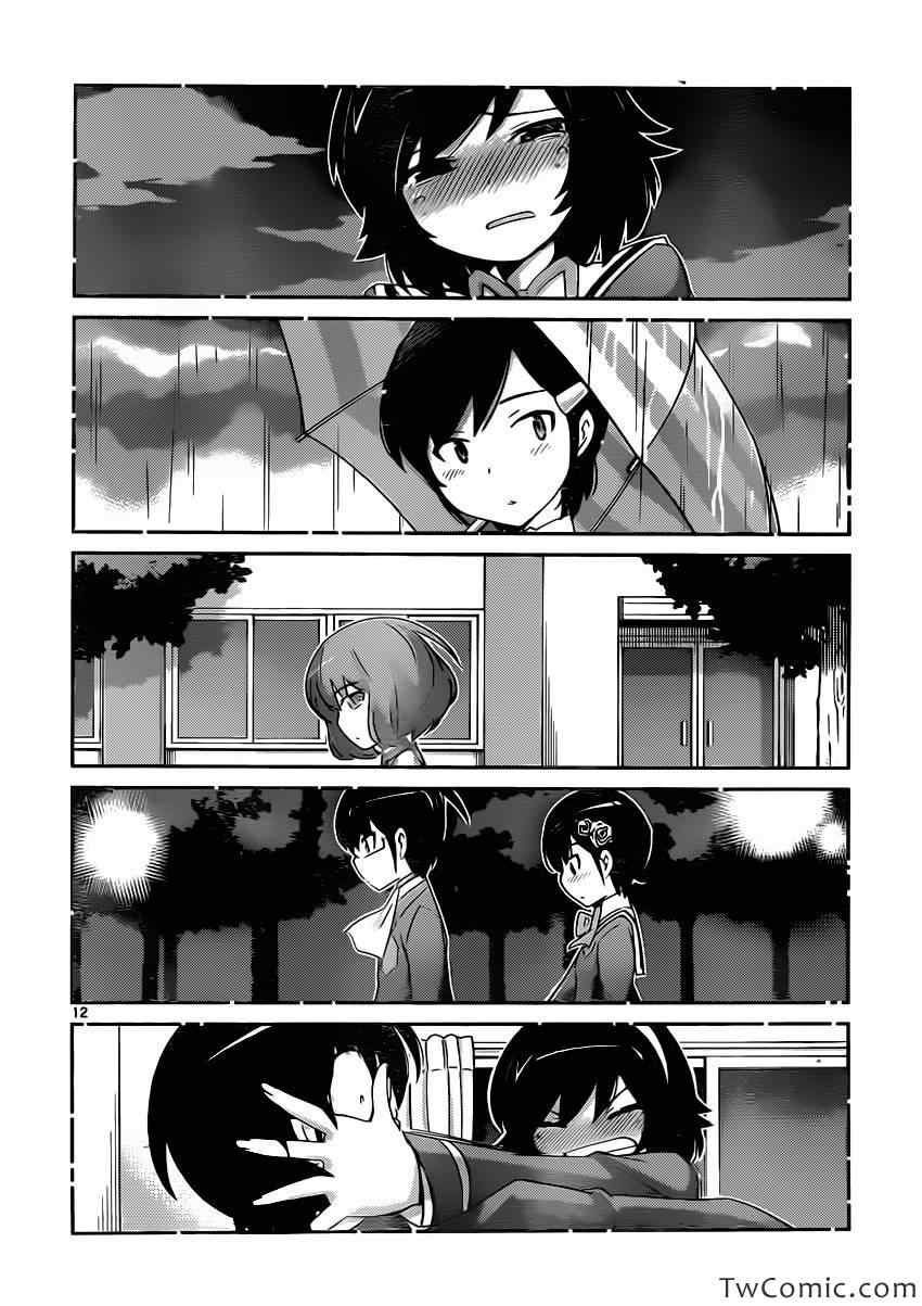 第239话 生存还是毁灭