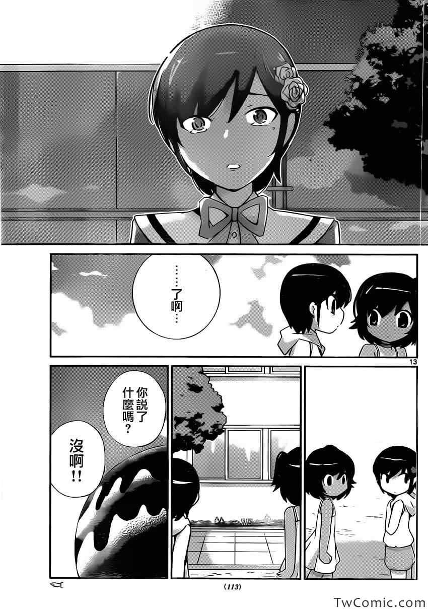 第239话 生存还是毁灭