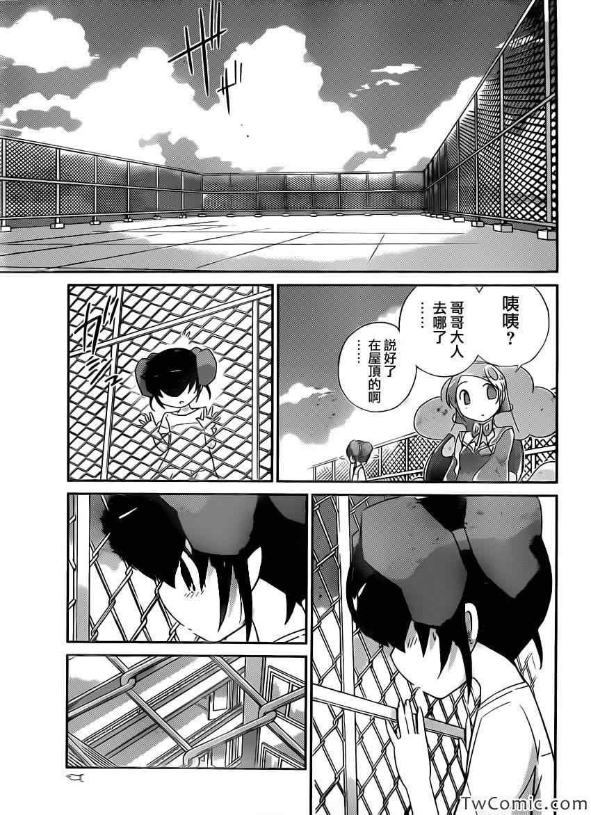 第239话 生存还是毁灭