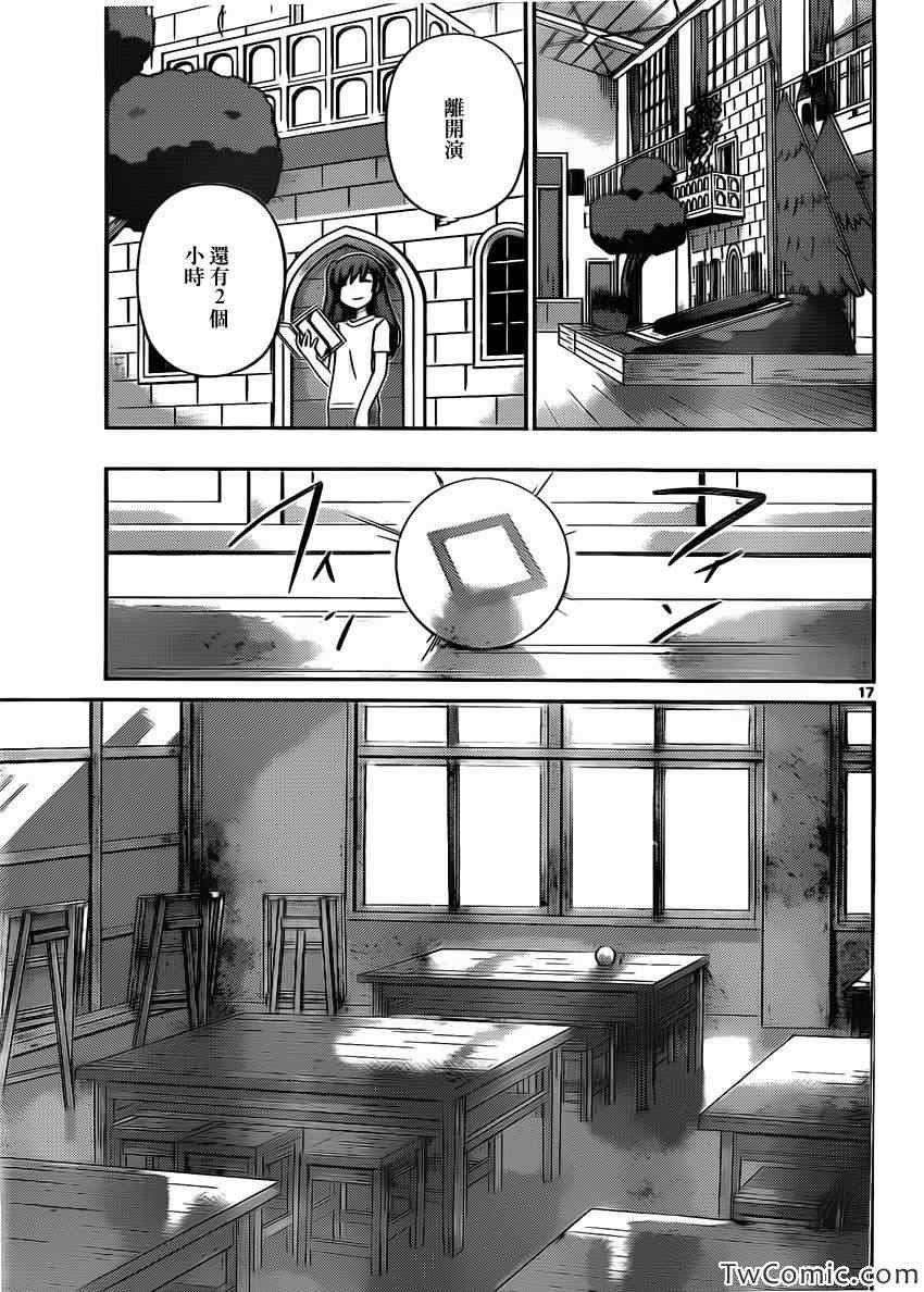 第239话 生存还是毁灭