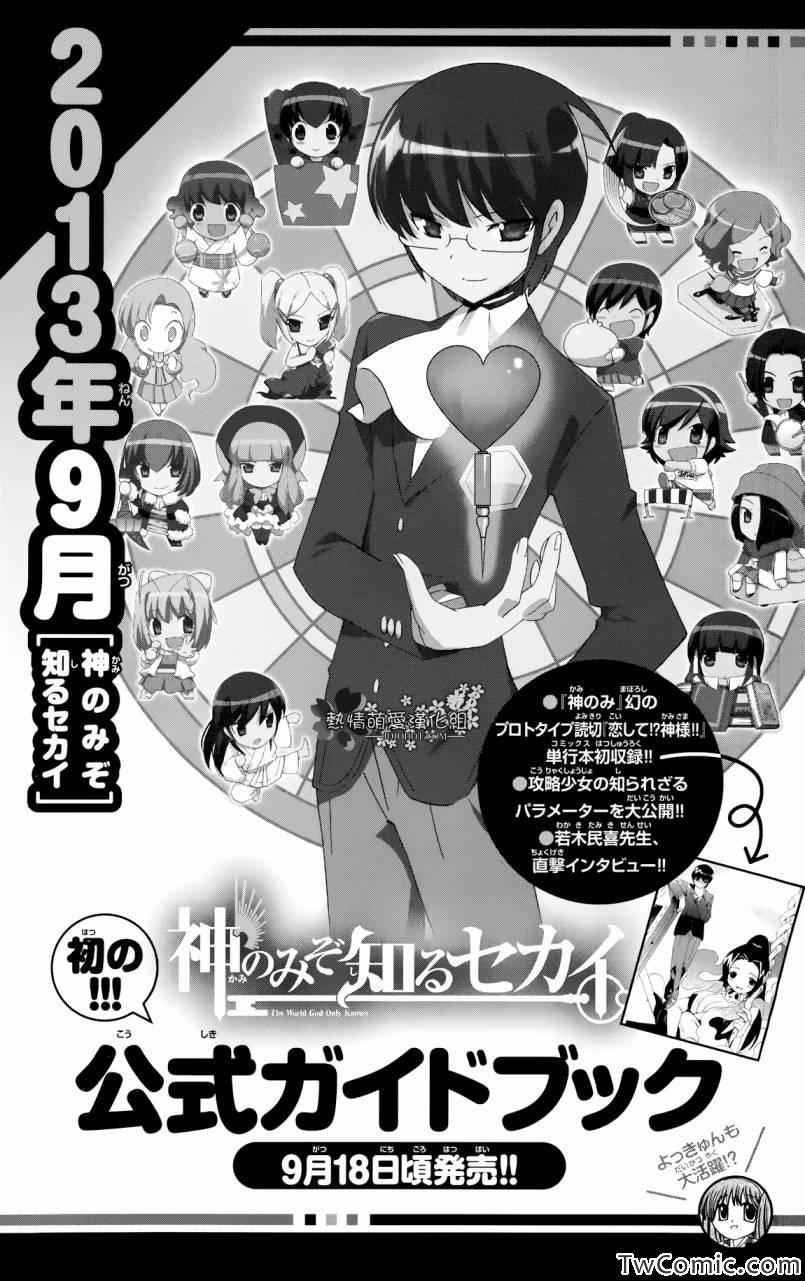珍藏展示小册子