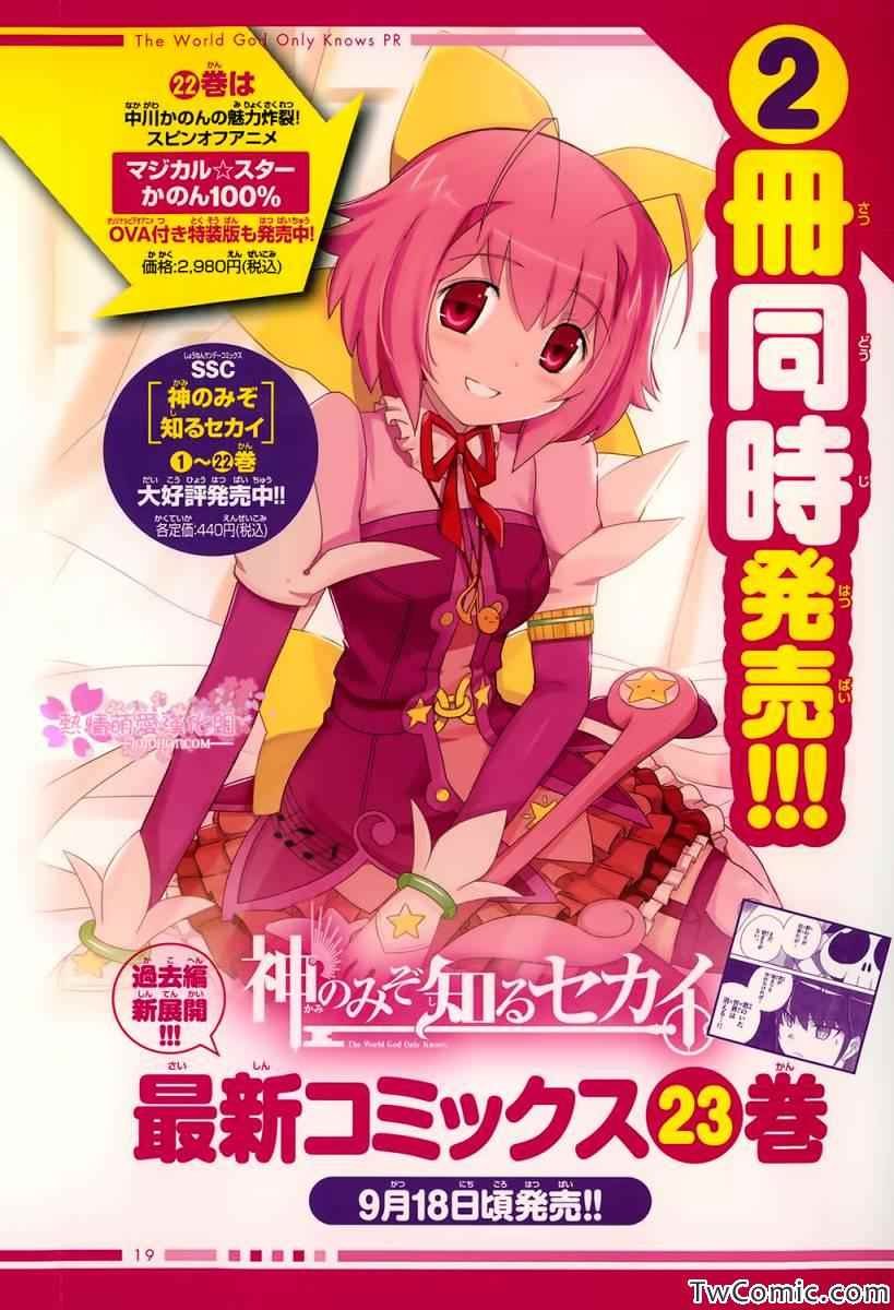 珍藏展示小册子