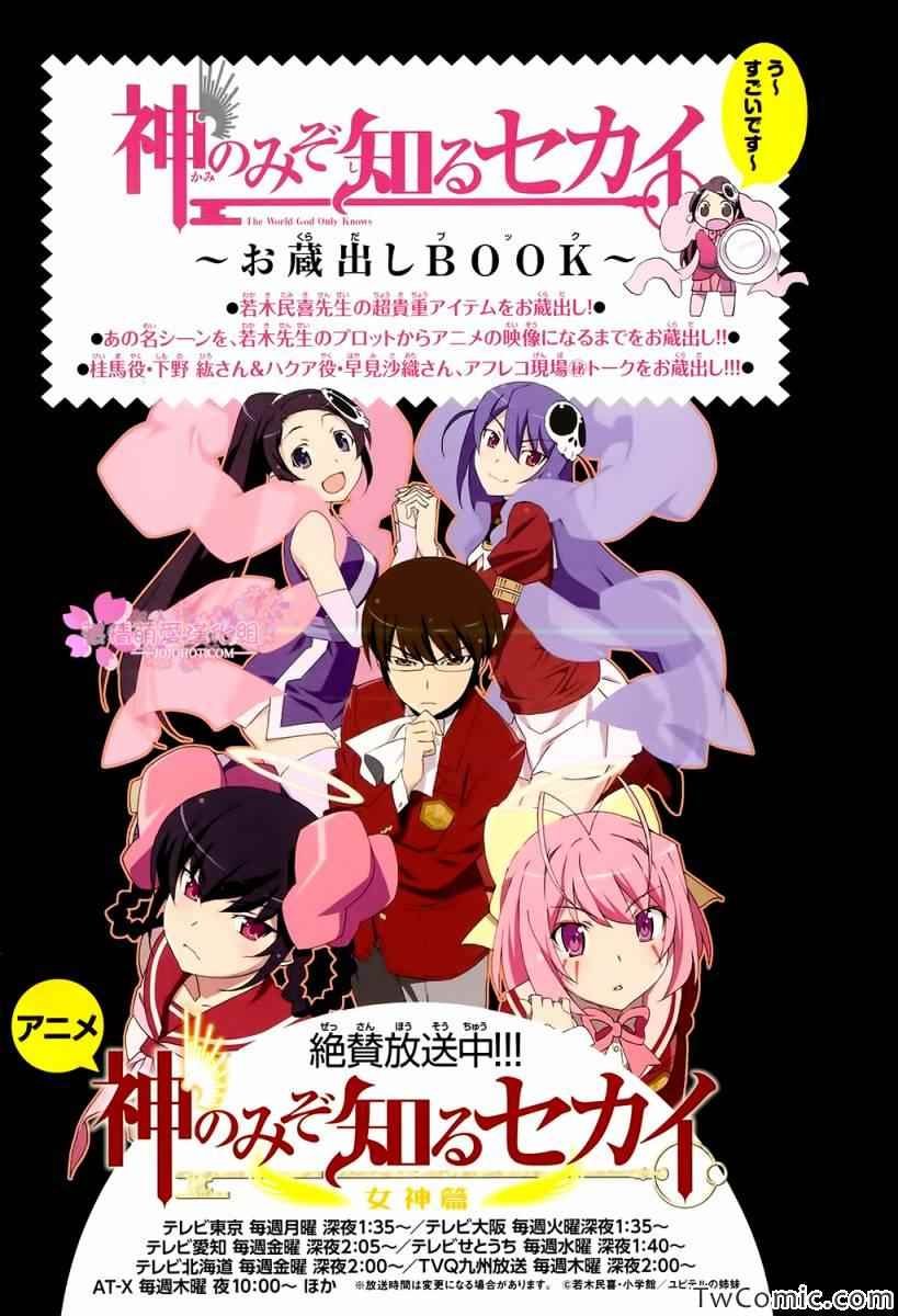 珍藏展示小册子