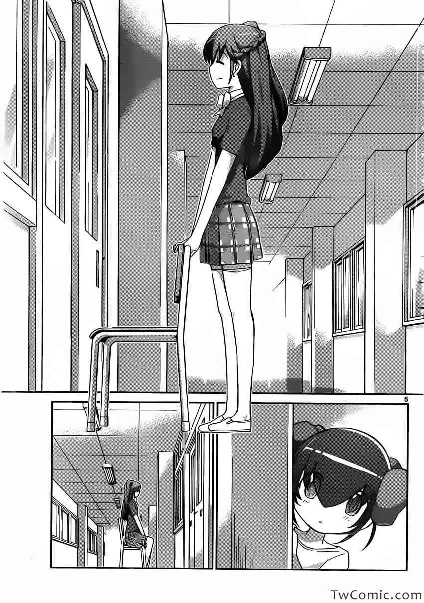 第241话 Lover's Labour's Lost