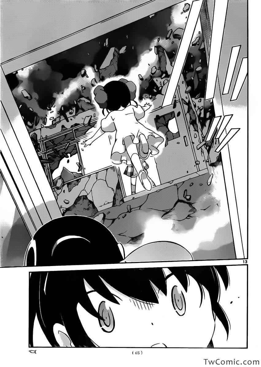 第242话 Tempest