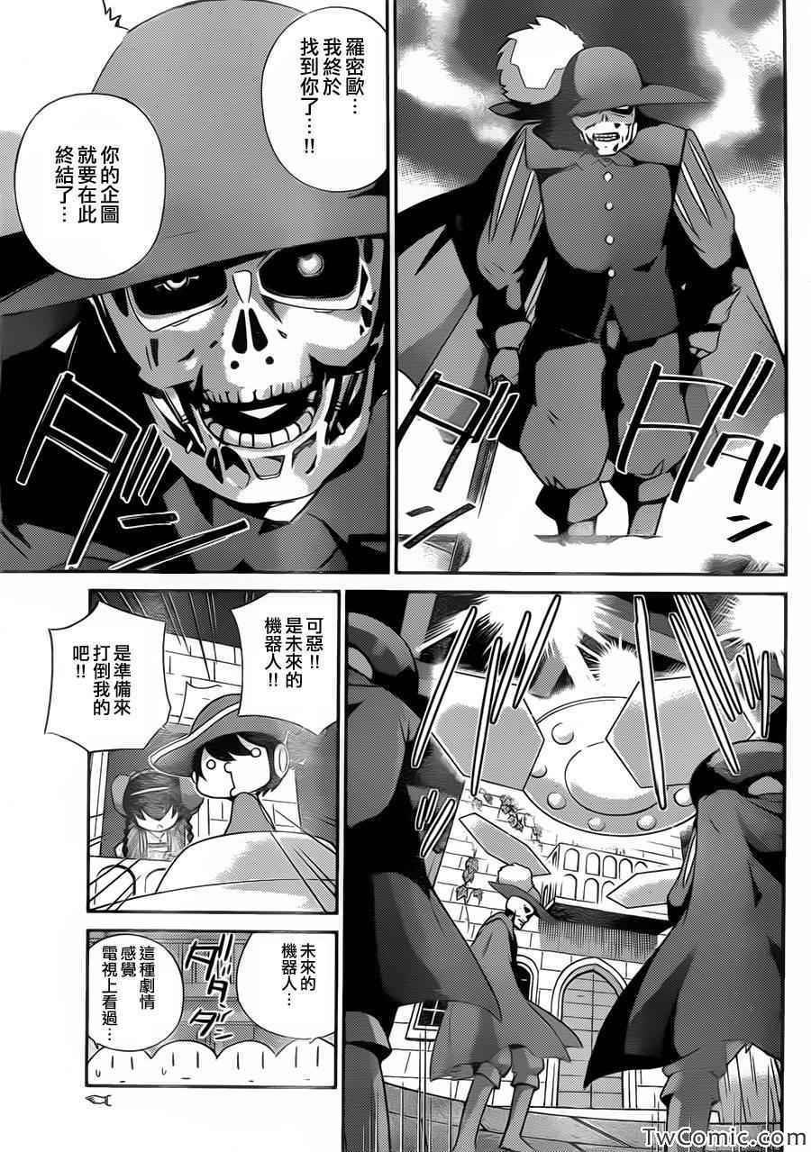 第245话 皆大欢喜