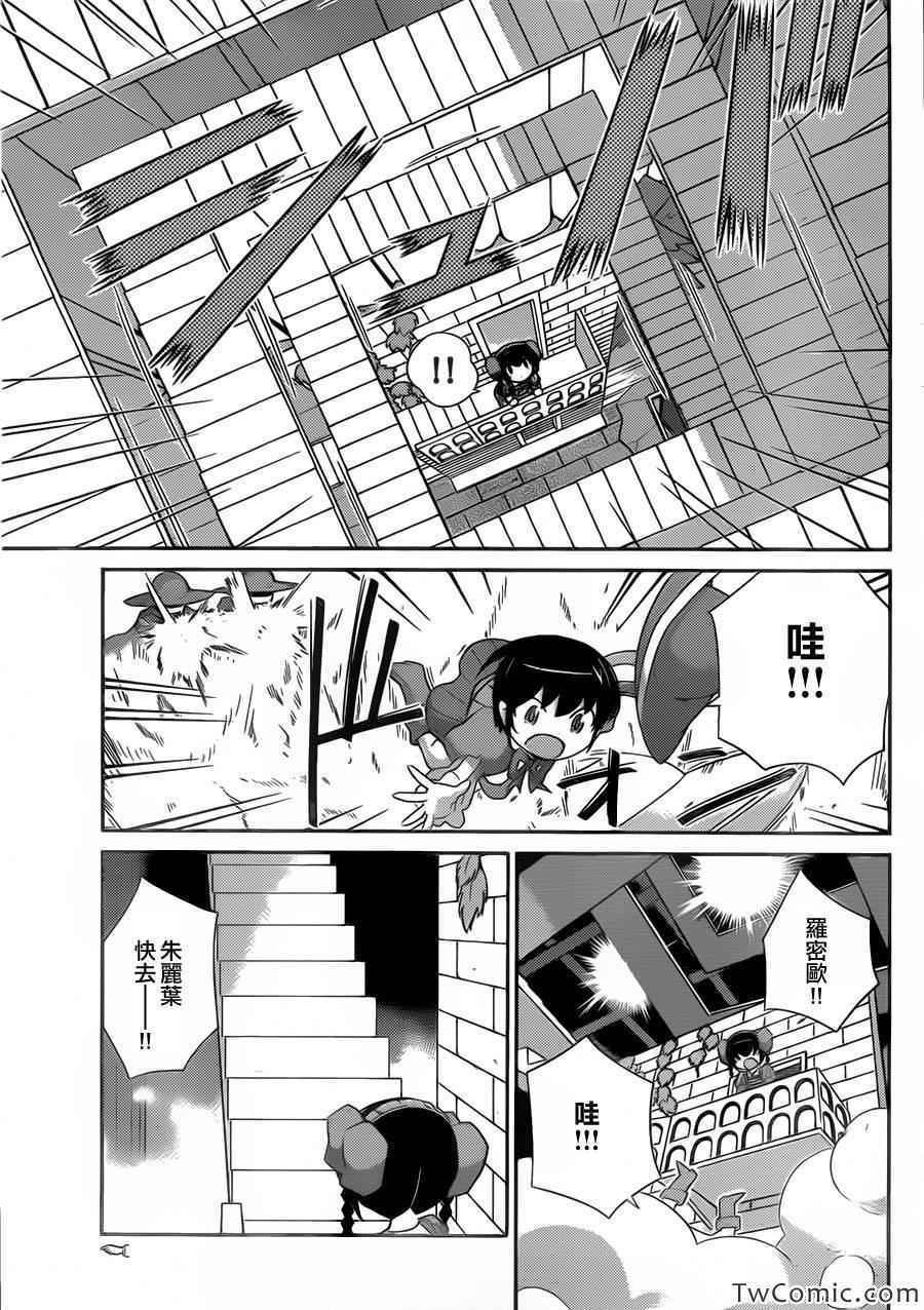 第245话 皆大欢喜