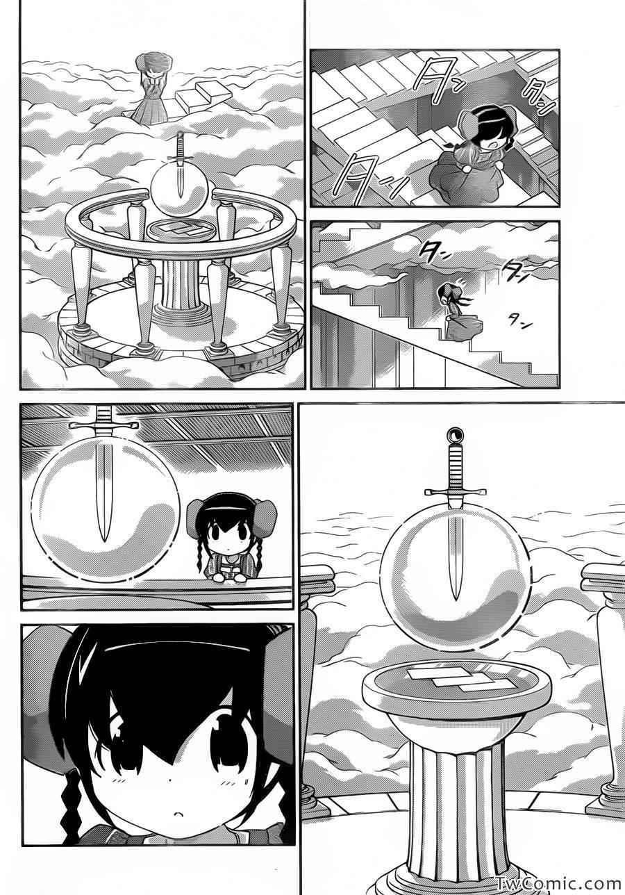 第245话 皆大欢喜
