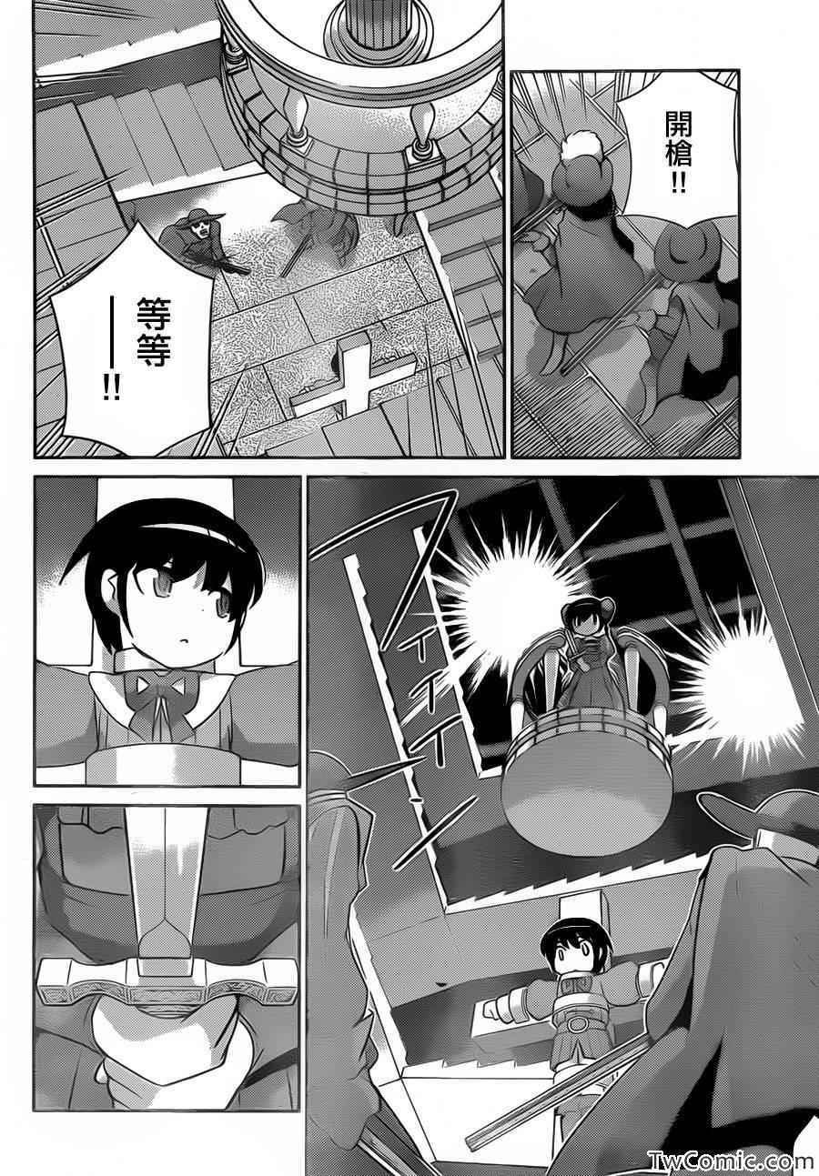 第245话 皆大欢喜