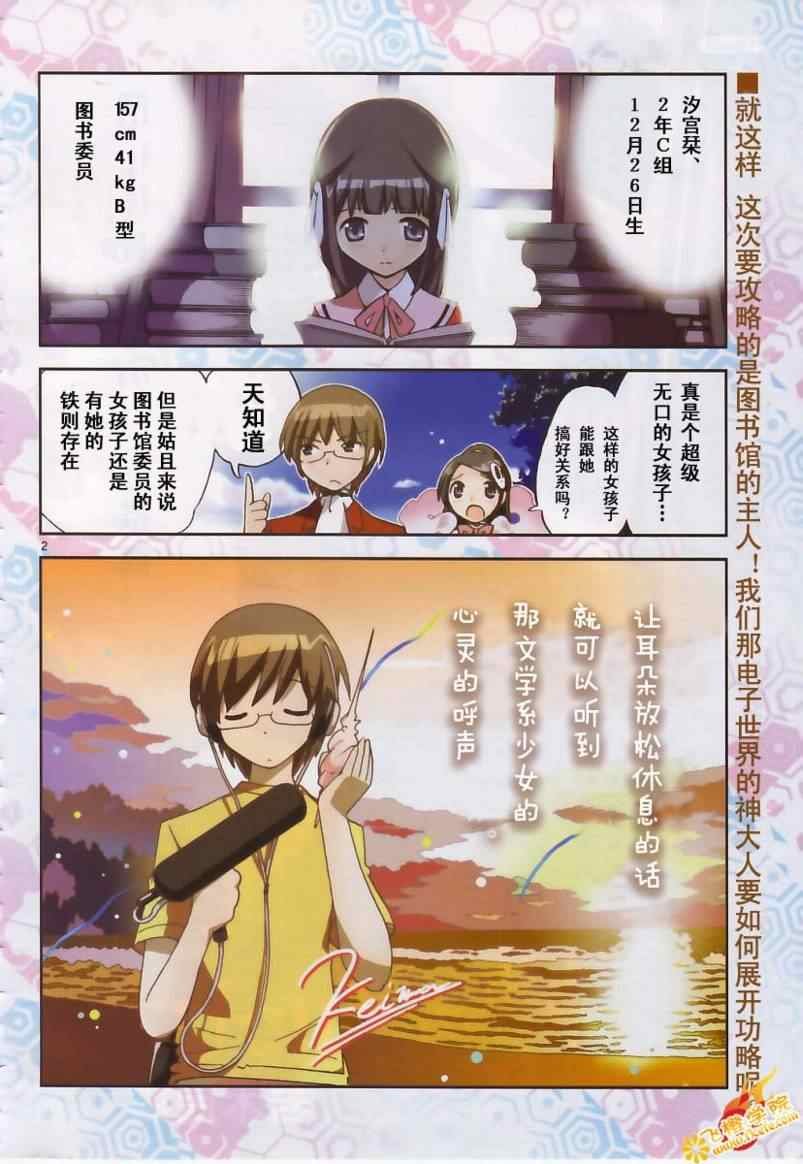 第14话