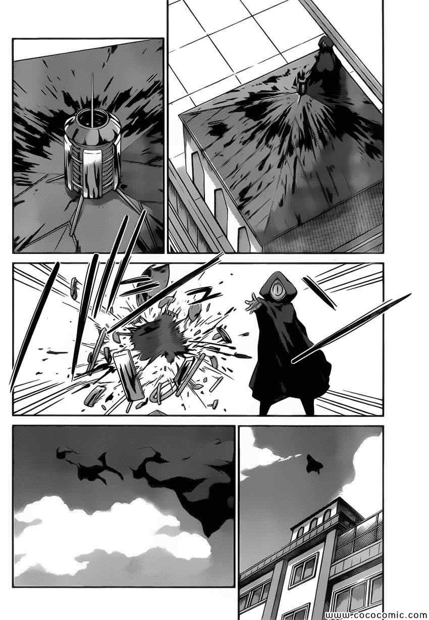 第249话 A Settlement