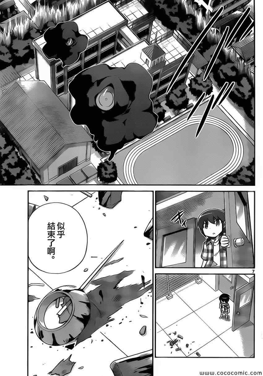 第249话 A Settlement