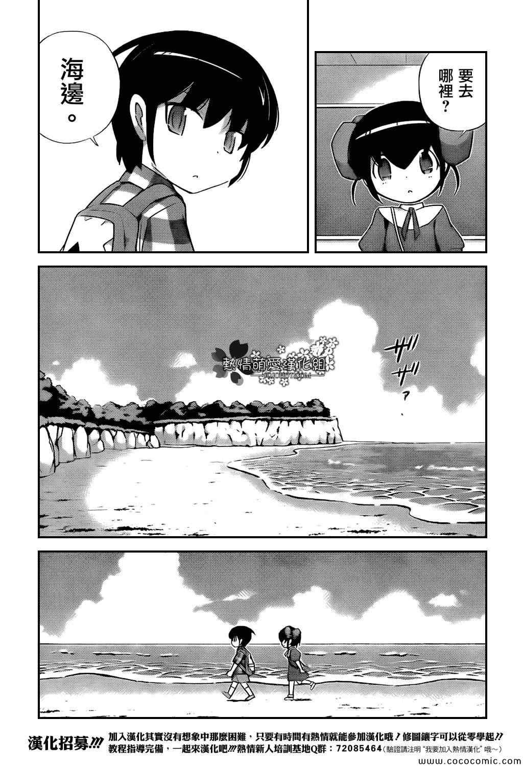 第251话 A SETTLEMENT 3