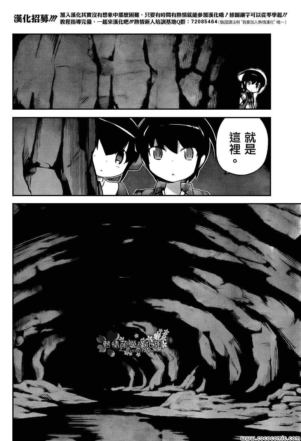 第251话 A SETTLEMENT 3