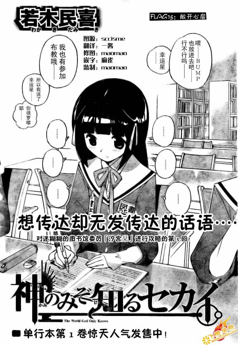 第15话