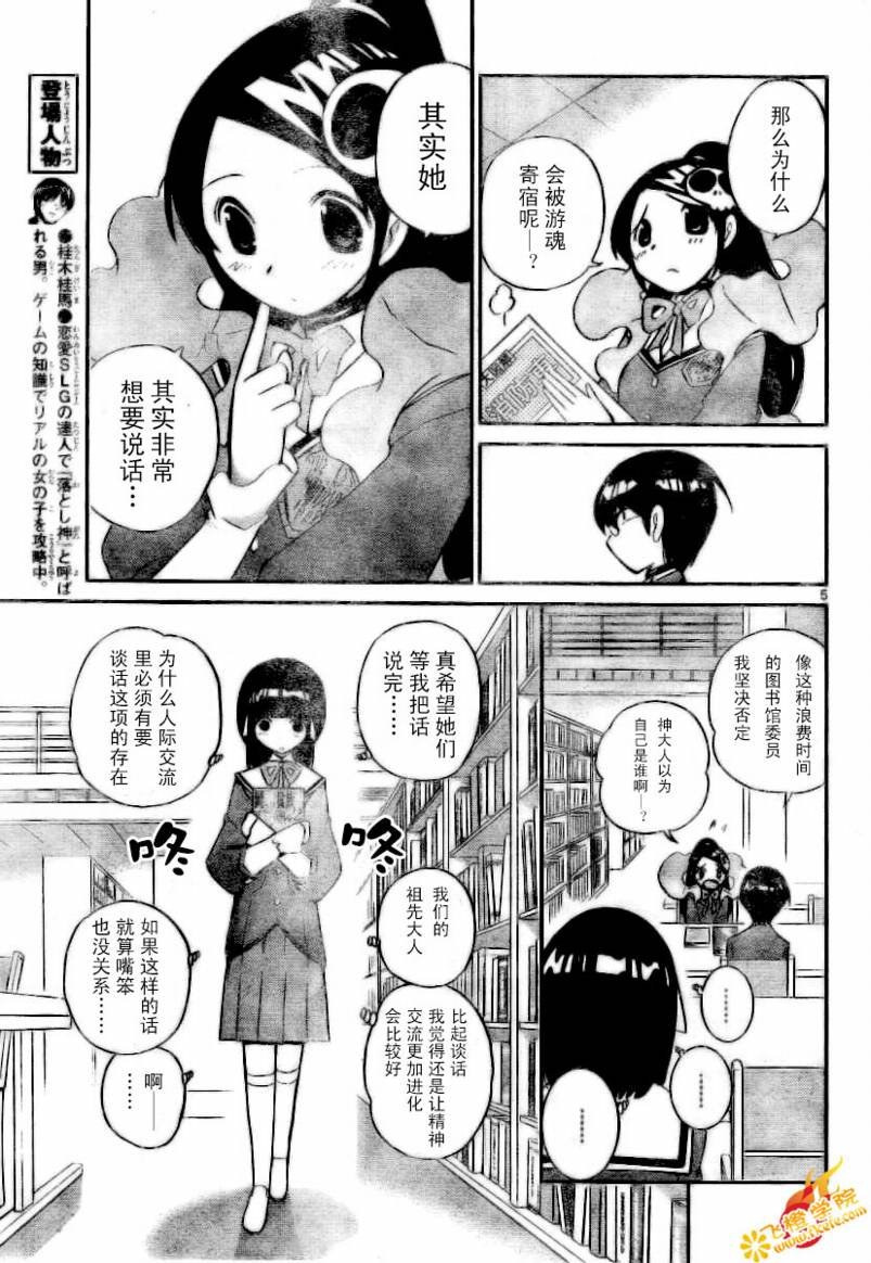 第15话