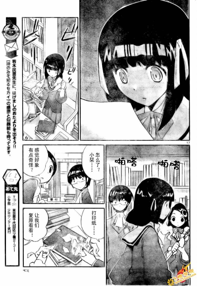 第15话