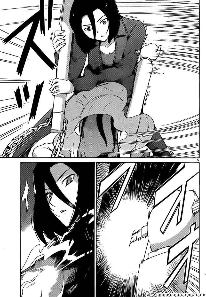 第257话 undercover of the night