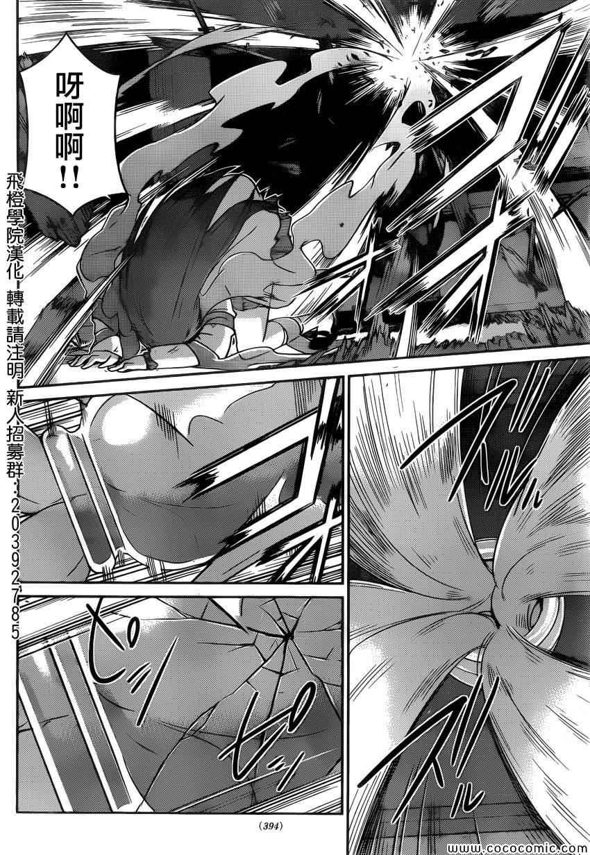 第258话 let's spend the night together