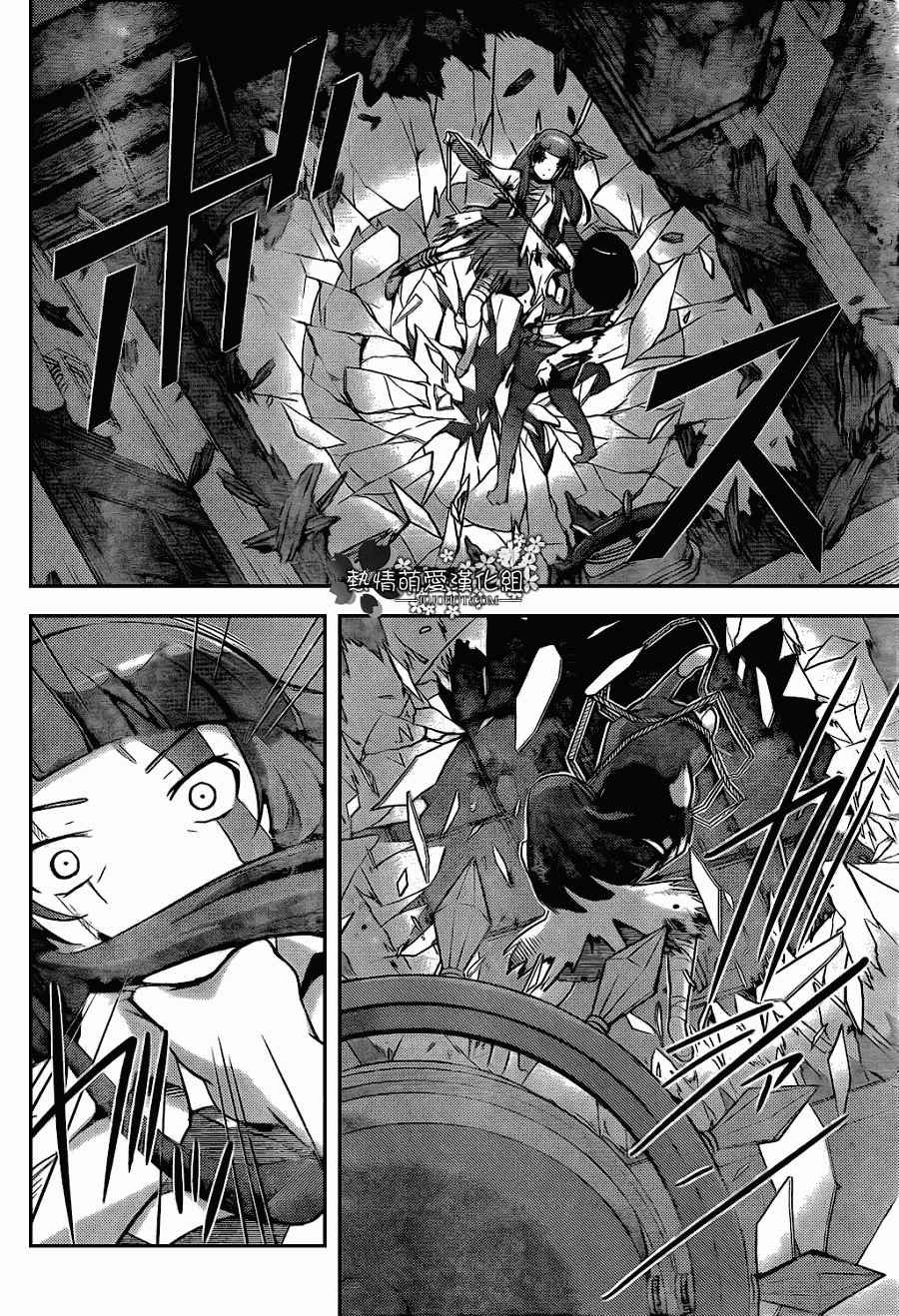 第259话 Shattered