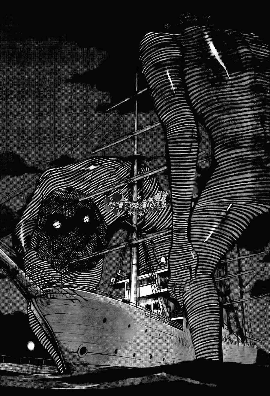 第259话 Shattered