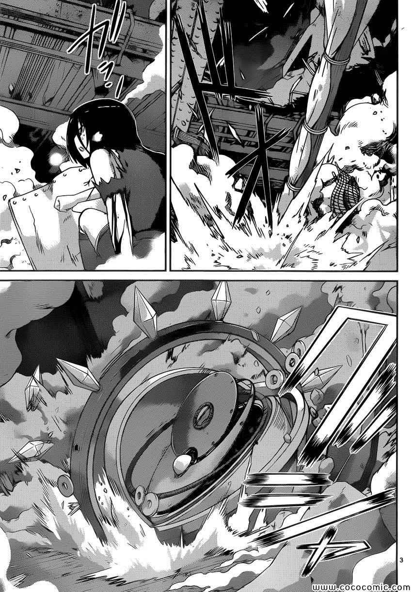 第260话 paint it blank