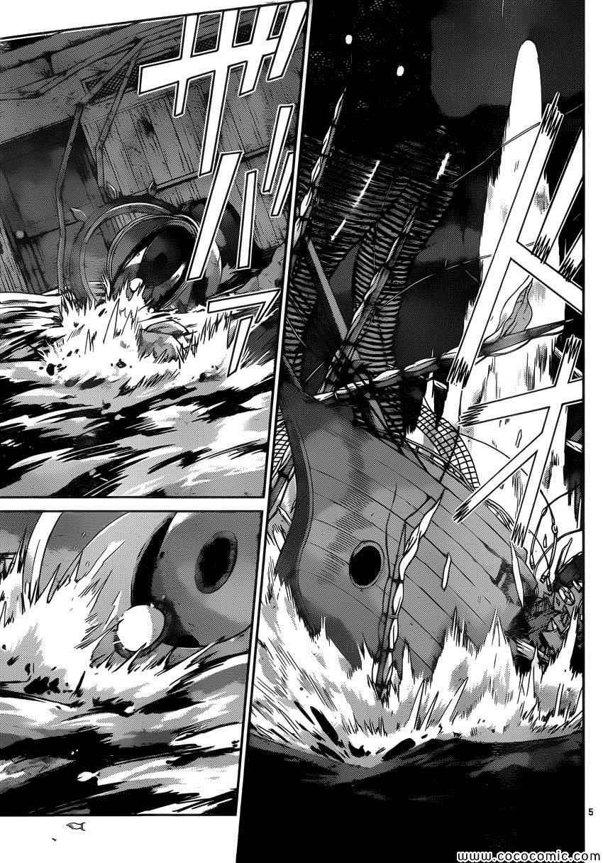 第260话 paint it blank
