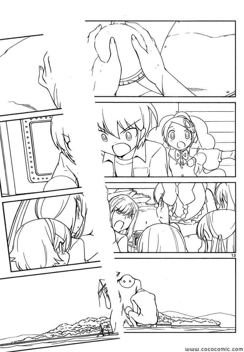 第260话 paint it blank