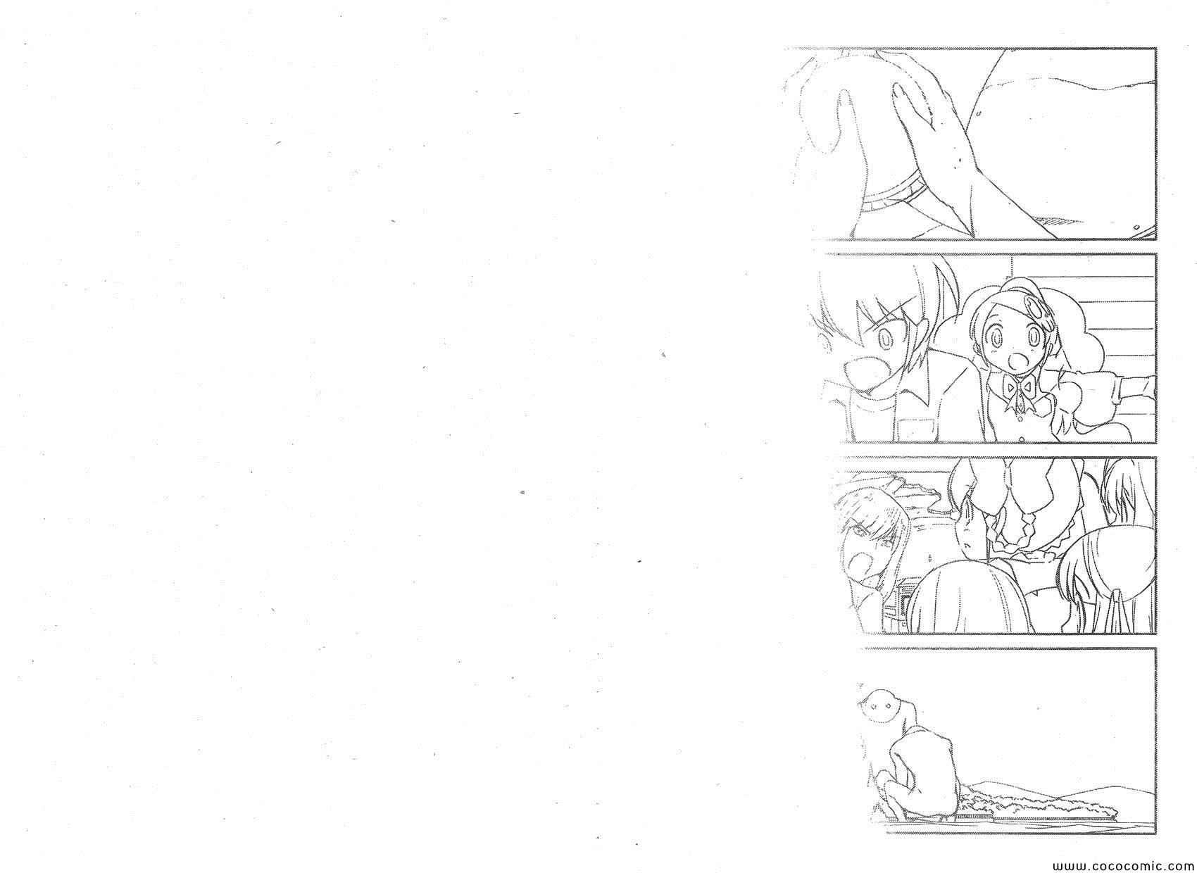 第260话 paint it blank