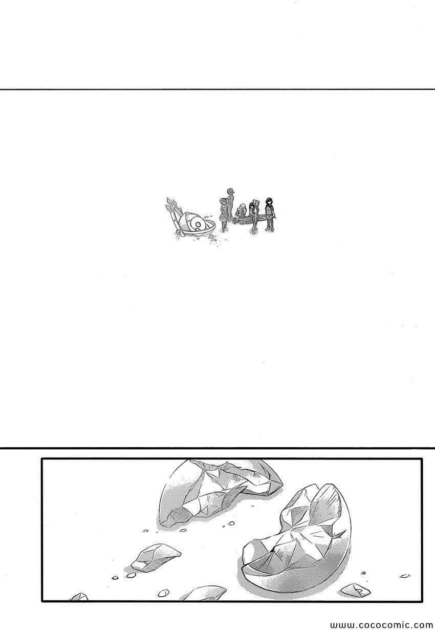 第261话 无望
